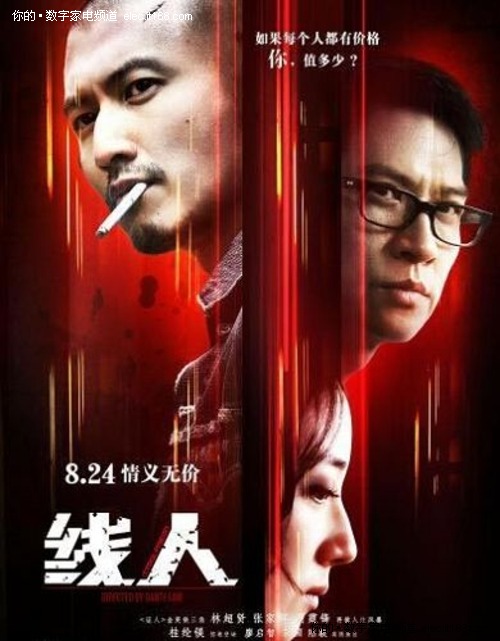 巴黎第七大学毕业证哪里能办